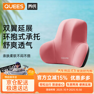 喬氏汽車(chē)頭枕腰靠寶馬靠枕車(chē)用腰墊奔馳座椅靠墊特斯拉旅行靠背墊粉色