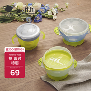 babycare輔食碗 嬰兒碗 兒童碗 多功能吸盤(pán)碗套裝 三件套 蒙因藍