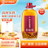 勁牌長壽酒人參酒桶裝蛹蟲草黃精酒家庭口糧酒節(jié)日送禮禮品 52度 4.5L 1桶 蛹蟲草黃精-浸泡酒