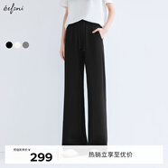 伊芙麗（eifini）【早八神褲】伊芙麗高品質(zhì)顯瘦百搭通勤拖地長(cháng)褲2025春季新款褲子 黑色 常規版 XL 125-140斤