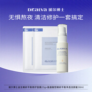 璦爾博士益生菌2.0修護舒緩面膜2片+3.0舒緩保濕控油潔顏蜜30ml