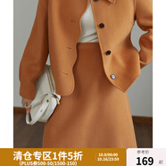 獨束大碼女裝全羊毛復古毛呢套裝女冬季新款胖mm短款雙面呢外套 胡桃色半裙 XL
