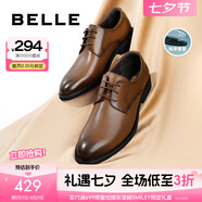 百麗（Belle）七夕禮物正裝皮鞋男新款內(nèi)增高緩震婚鞋商務(wù)德比鞋A1095AM3 棕色A1095(常規(guī)) 41 (255mm)