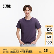 森馬（Semir）[純棉]短袖T恤男夏季簡約純色修身短t百搭t恤男 [100%棉]深紫70428 S