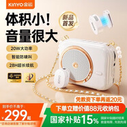 金運(yùn)【名師推薦丨大音量】小蜜蜂擴(kuò)音器教師專用防嘯叫無線磁吸領(lǐng)夾麥導(dǎo)游教學(xué)講課便攜喇叭講解器K21