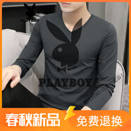 花花公子（PLAYBOY）男長(cháng)袖t恤V領(lǐng)內搭體恤內衣上衣打底衫純色衣服棉加絨加厚秋衣潮 深灰色【莫代爾】 S 【40-50】kg