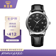 天王（TIAN WANG）手表男士 七夕禮物皮帶石英學(xué)生表黑色GS3886S/D-B-A