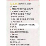 麗田151718款新?？怂狗较虮P(pán)總成多功能按鍵定速巡航胎壓監測 G刷機開(kāi)通中文儀表隱藏功能