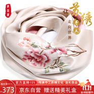織錦樓真絲絲巾女桑蠶絲蘇州手工刺繡圍巾送禮蘇繡絲綢外搭小披肩禮盒裝