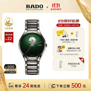 雷達(dá)（RADO）瑞士手表真系列機械男表鏤空表盤百搭‘秘密綠’
