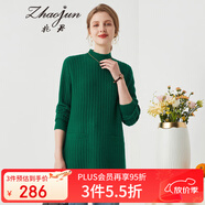 兆君秋冬半高領(lǐng)長(zhǎng)袖羊毛衫女豎紋寬松加厚保暖針織毛衣 松柏綠 XL