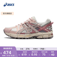 亞瑟士ASICS女鞋緩震跑步鞋網(wǎng)面透氣運(yùn)動(dòng)鞋減震越野跑鞋 GEL-KAHANA 8 白色/灰色 38
