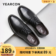意爾康男鞋 男士皮鞋新款商務正裝皮鞋男牛皮男士英倫德比鞋上班鞋子男 黑色-打孔版 43