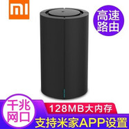 小米路由器Mesh 兩只 裝雙頻5G無線wifi 增強(qiáng)穿墻千兆電力貓 單只 小米路由器AC2100 全新僅拆封 全套