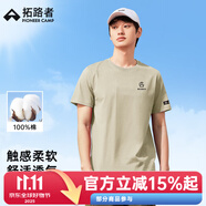 拓路者（Pioneer Camp）夏季純棉短袖t恤男寬松圓領(lǐng)體恤男士重磅打底衫上衣舒適男生衣服 淺咖 2XL
