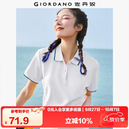 佐丹奴polo衫女夏季翻領上衣珠地布修身短袖POLO衫女05311399