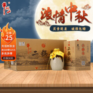 牛欄山 二鍋頭白酒 珍品系列 清香型白酒 純糧酒 口糧酒 送禮自飲 52度 400mL 6瓶 珍品十五 整箱裝