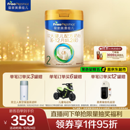 美素佳兒（Friso）皇家較大嬰兒配方奶粉 2段（6-12個月）800克 乳鐵蛋白 新國標