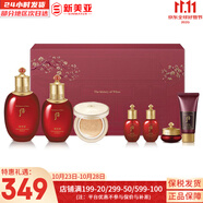 后（The history of Whoo）后眼霜拱辰享氣津津率享天氣丹眼霜提拉緊致女神緊致眼霜眼周肌膚 后津率享水乳氣墊7件套禮盒