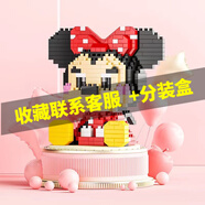 九鹿美兮可莉安積木星黛露玉桂狗玲娜貝兒小顆粒成人拼裝積木兒童顆粒大號 萌妮