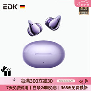 EDK德國品牌【耳夾式機皇款】2025新款骨傳導概念無(wú)線(xiàn)柏林之聲藍牙耳機不入耳開(kāi)放一拖二跑步運動(dòng) 流光紫【立體環(huán)繞音+無(wú)感佩戴】