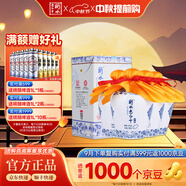 衡水老白干古法釀造 青花手釀 老白干香型 白酒禮盒 純糧固態(tài) 送禮宴請(qǐng) 42度 500mL 4瓶 整箱裝