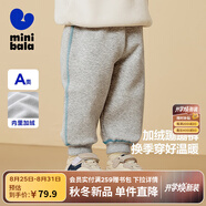 迷你巴拉【蹦蹦褲】男童女童運動(dòng)褲寶寶加絨保暖兒童休閑褲潮2025秋新款 淺花灰00205 【加厚絨】 120