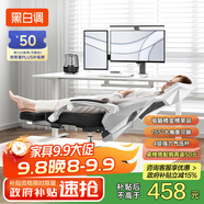 黑白調(diào)P4 Pro人體工學(xué)電腦椅子辦公椅可躺午休椅電競椅久坐舒適老板椅 霜白(2D腰托+155°帶腳托可躺）