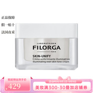 菲洛嘉（Filorga）全系列面部護膚亮澤修容面霜50ml