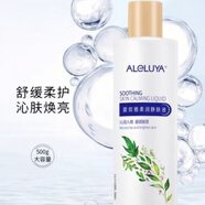 愛奴雅柔潤靜膚液500ml 原洋甘菊靜膚液質(zhì)地清爽舒緩修護(hù)爽膚水院新款 愛奴雅柔潤靜膚液500ml 原洋甘菊