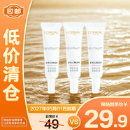 歐萊雅復(fù)顏專研淡紋提拉緊致抗皺眼霜7.5ml*3【臨期清倉】
