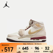 耐克（NIKE）AJ 312 CNY蛻變系列高幫運動(dòng)鞋jordan輕盈緩震耐磨籃球鞋 IB4914-161 38.5