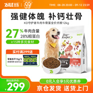 比樂狗糧 守護(hù)者系列全價(jià)鴨肉梨 牛肉牛骨 三文魚犬糧成幼通用 牛肉牛骨全蛋|成幼犬通用糧24斤