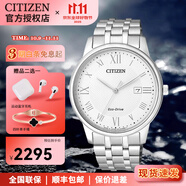 西鐵城CITIZEN光動能小藍(lán)針防水皮表帶鋼帶手表男新年禮物AO9000 14.BM6970-52A
