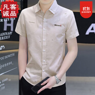 凡客誠品（VANCL）2025新款冰絲短袖襯衫男夏季薄款有口袋襯衣韓 854卡其 M 90-104斤