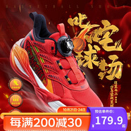 361°兒童籃球鞋25年四季青少年實(shí)戰(zhàn)訓(xùn)練高彈抗扭耐磨運(yùn)動鞋 紅38