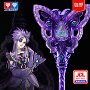 奧迪雙鉆（AULDEY）巴啦啦小魔仙黑魔法棒15周年紀(jì)念版發(fā)光變身兒童玩具女孩生日禮物
