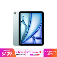Apple/蘋(píng)果iPad Air 11英寸 M3芯片2025年款 平板電腦 (512GB WLAN版)藍色