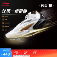 李寧閃擊10-OSO特別版丨籃球鞋男鞋透氣網(wǎng)面支撐穩(wěn)定實(shí)戰(zhàn)比賽鞋 標(biāo)準(zhǔn)白-5 42