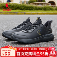 喬丹男鞋輕質(zhì)減震跑步鞋2025夏季新款網(wǎng)面透氣舒適休閑慢跑運(yùn)動(dòng)鞋男 黑色/金色(皮面防水) 43