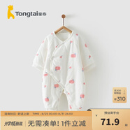 童泰秋冬嬰兒衣服新生兒夾棉連體衣0-6個(gè)月寶寶哈衣 粉色丨C款 66cm