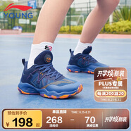 李寧童鞋兒童籃球鞋男大童云科技減震回彈舒適運動鞋39YKBS034-17