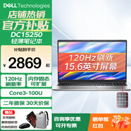 戴爾（DELL）筆記本電腦靈越15Pro3530/DC15250輕薄本15.6英寸超極本學(xué)習(xí)游戲商務(wù)AIPC超薄本 DC15250 Core3-100U UHD核顯 【99%客戶(hù)選擇】32G內(nèi)存 1T