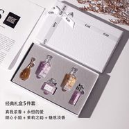 香奈兒香水小樣Q版小樣試香旅行禮盒套裝送禮生日禮物 香奈經(jīng)典黑 迪白禮盒五件套