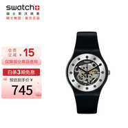 斯沃琪（Swatch）瑞士手表 原創(chuàng)系列 新年銀魅2.0 七夕禮物 石英表SO29B109