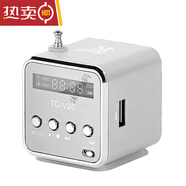 迷你藍牙音響便攜插卡收音機老人晨練外放小音箱mp3播放器散步 銀色