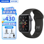 Apple【送禮盒】 Watch S7/S6 原裝正品 iWatchS7/S6智能手表 蘋(píng)果手表 【S5】灰色 鋁金屬 40/41/42mm蜂窩版【配件禮包】