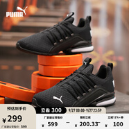 彪馬（PUMA）緩震防滑支撐輕便跑步鞋男健步訓(xùn)練運動鞋AXELION193148 黑色-白-01 40