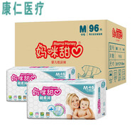 通用JD健康JD健康媽咪甜心透氣紙尿褲嬰兒尿不濕寶寶尿布濕 M96