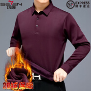 柒 SEVEN 7柒牌冬裝山羊絨長袖T恤男商務(wù)加絨加厚針織上衣休閑百搭打底男裝 8688酒紅 M 170/110